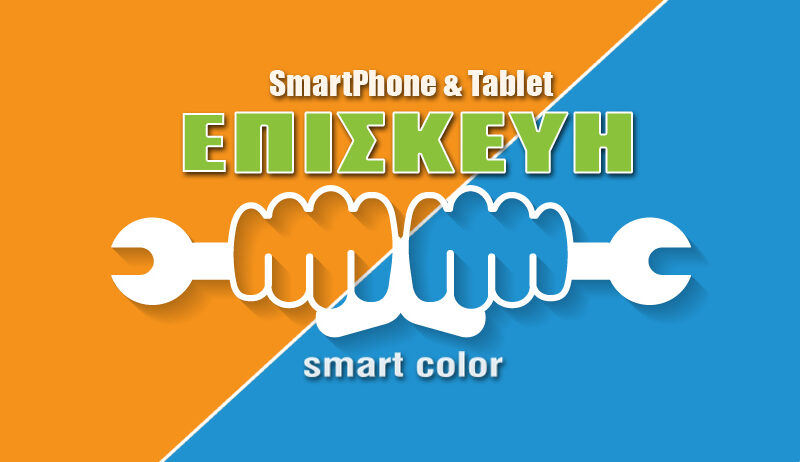 smart color tablet apple smartphone repair 1